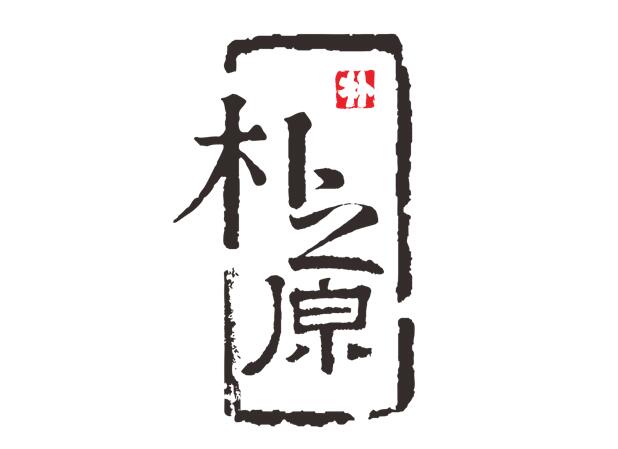 亮证信息